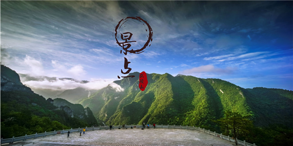 忘了東非大裂谷，花145元就能看到武陵山大裂谷8大絕景